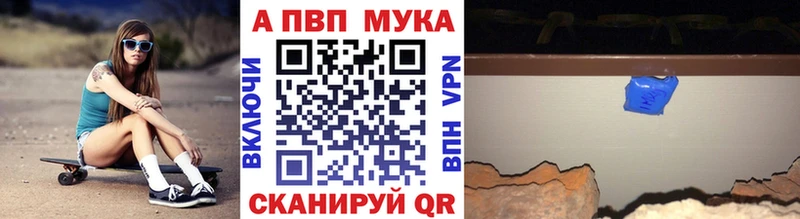 Alpha PVP СК Дербент
