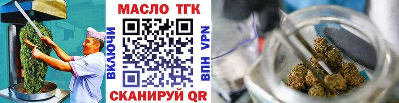 закладка Дербент Печенье с ТГК марихуана