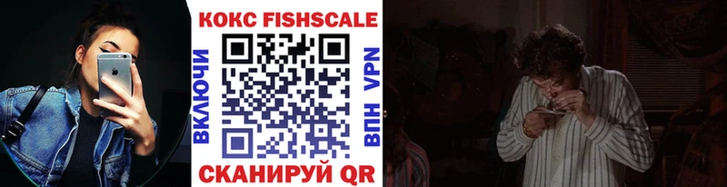 мега вход  Дербент  COCAIN Колумбийский 