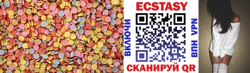 Экстази louis Vuitton  Дербент 