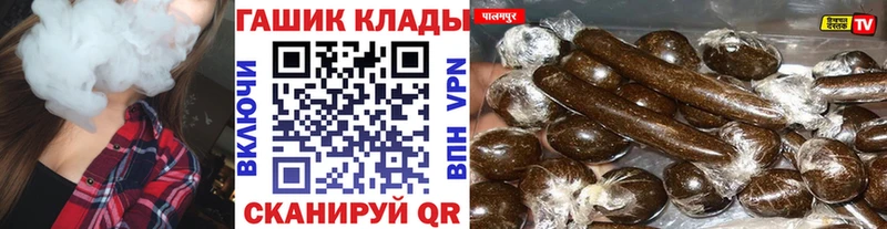 ГАШ Изолятор  ОМГ ОМГ ТОР  Дербент 