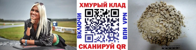 ГЕРОИН VHQ  Дербент 