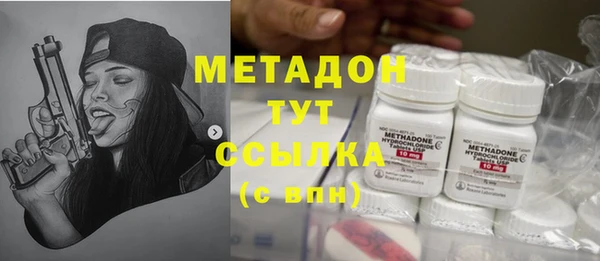 MESCALINE Алексеевка