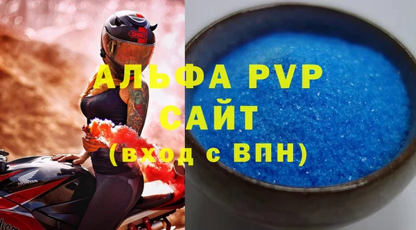 тгк Алексин
