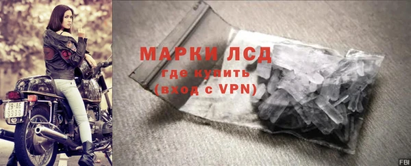 МДМА Абдулино