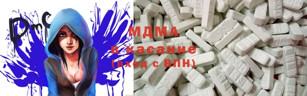 MESCALINE Алексеевка