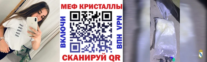 Мефедрон mephedrone  сколько стоит  Дербент 