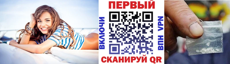 Метамфетамин винт  МЕГА вход  Дербент 
