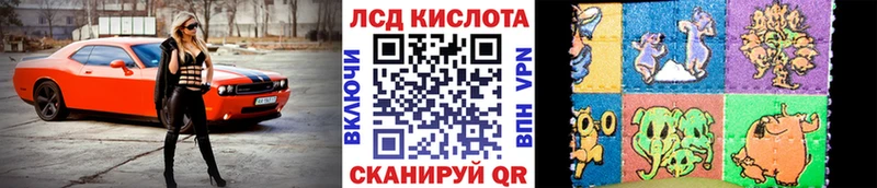 Наркотические марки 1,8мг  Дербент 