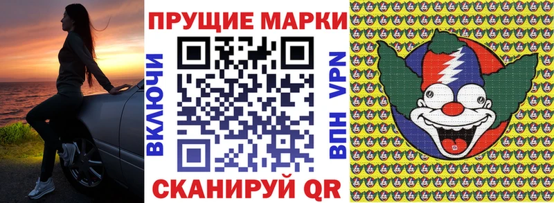 Наркотические марки 1,8мг Дербент
