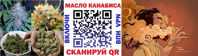 ТГК Wax  ОМГ ОМГ ONION  Дербент 